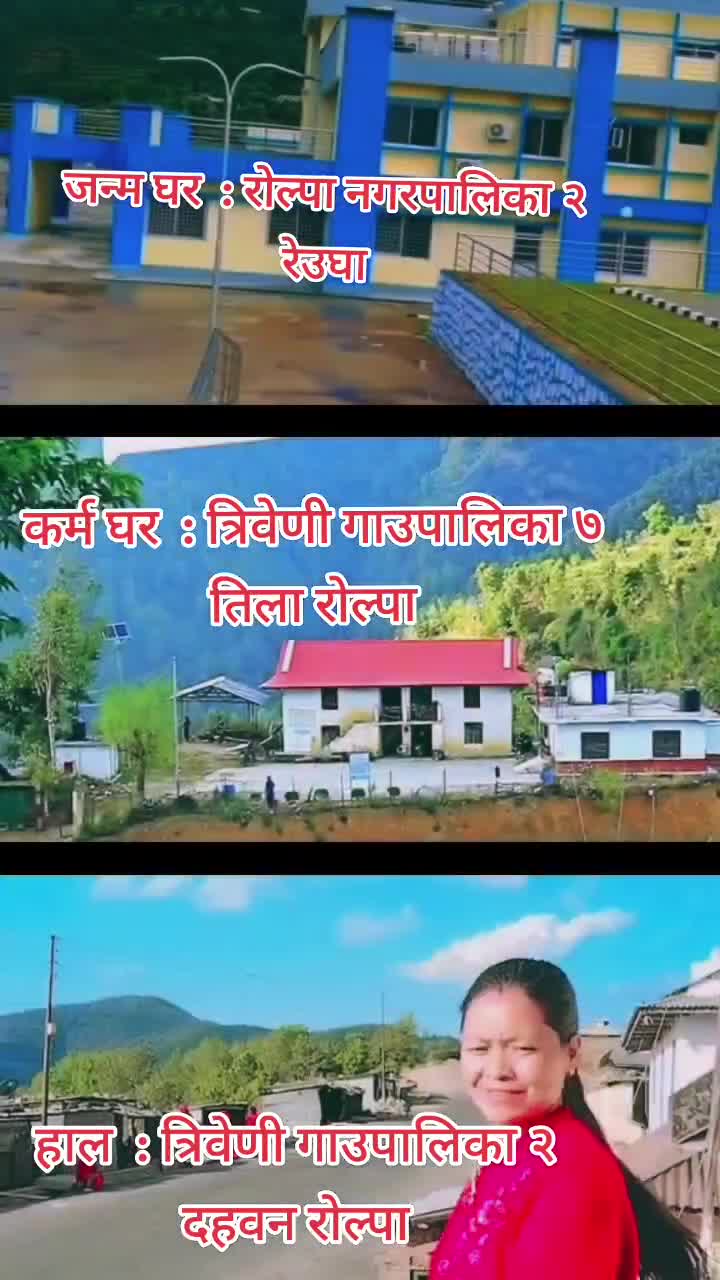 @झRu Gharti:-♥️Dangi👪