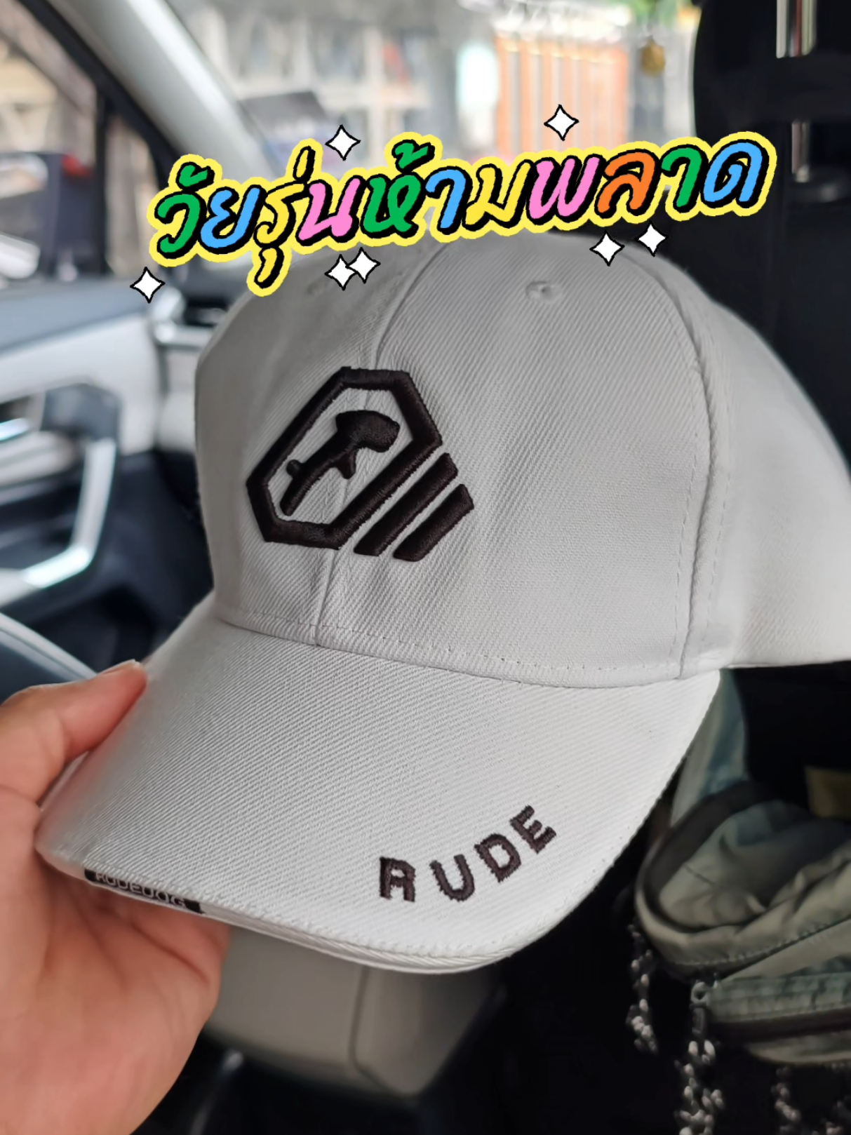 @ตื่นมาก็หล่อ นอนต่อก่อนนะ