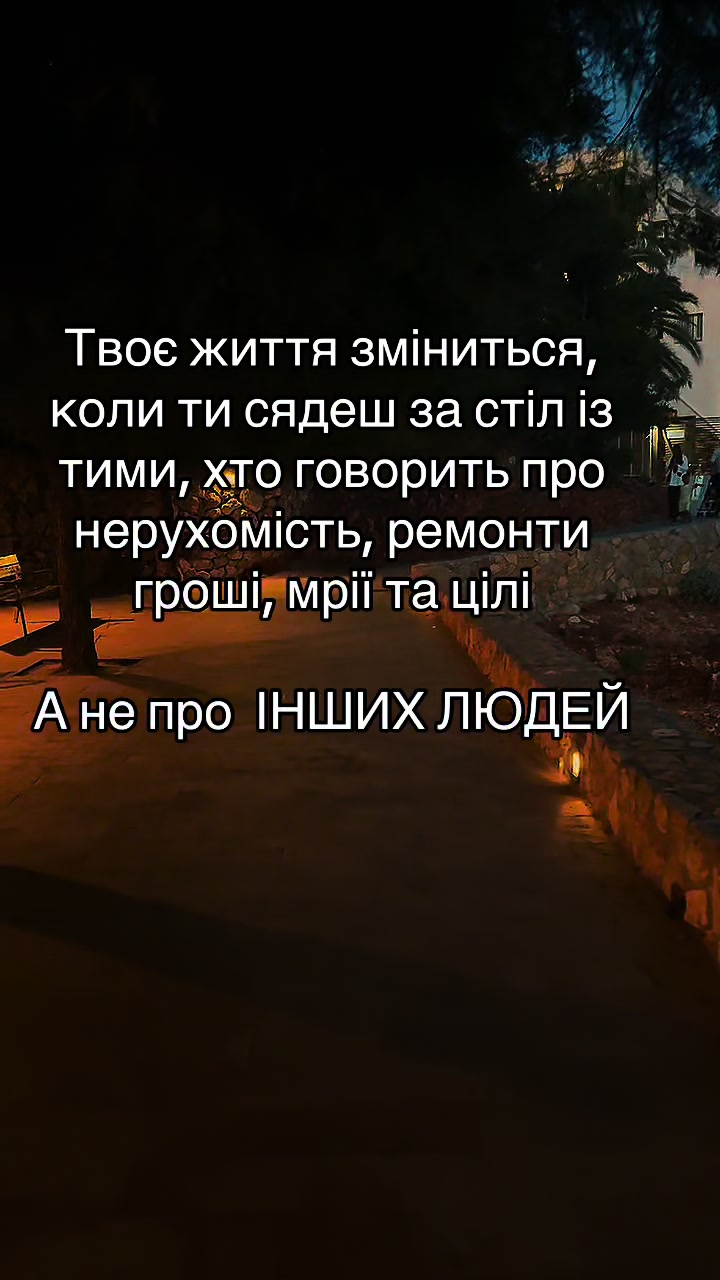 @Мирослава