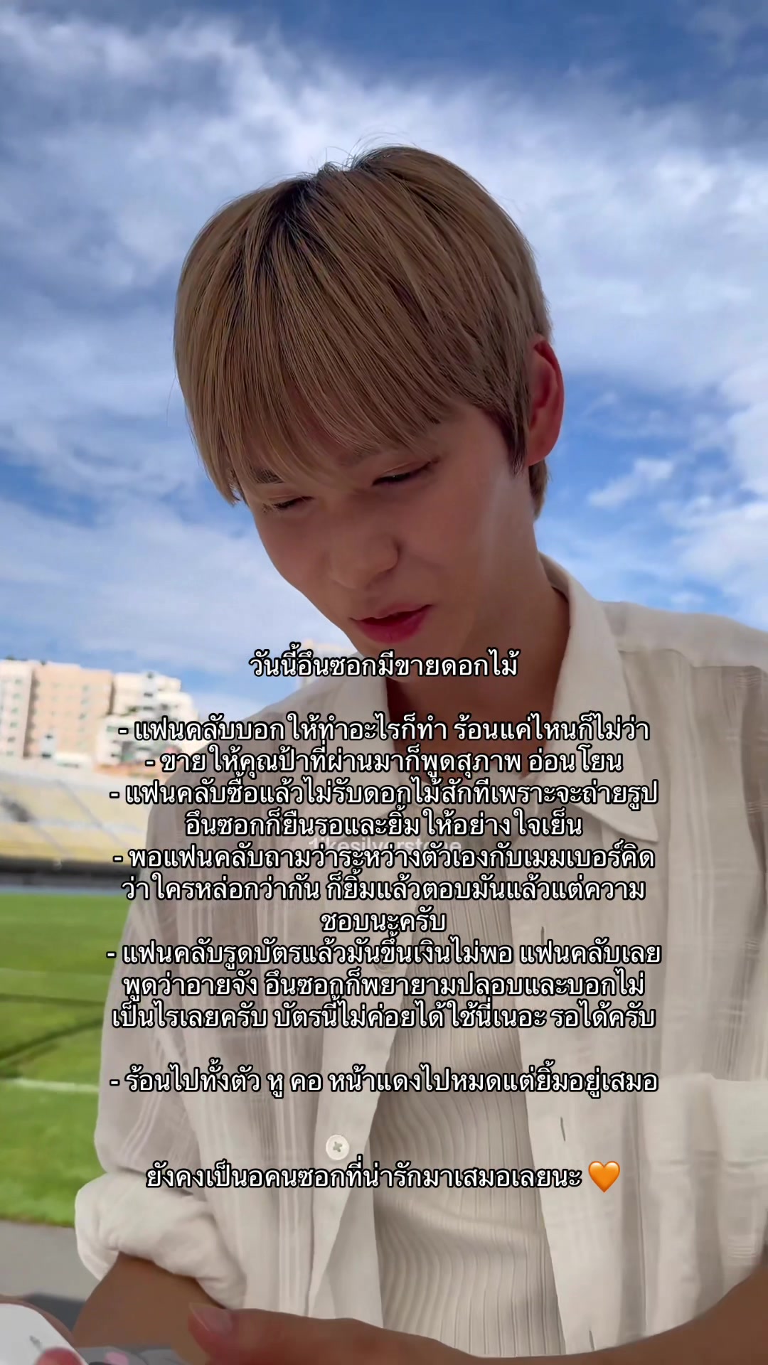 @แม่น้องดล
