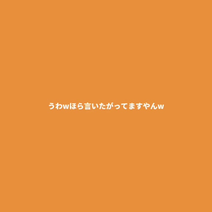@日常切り抜き