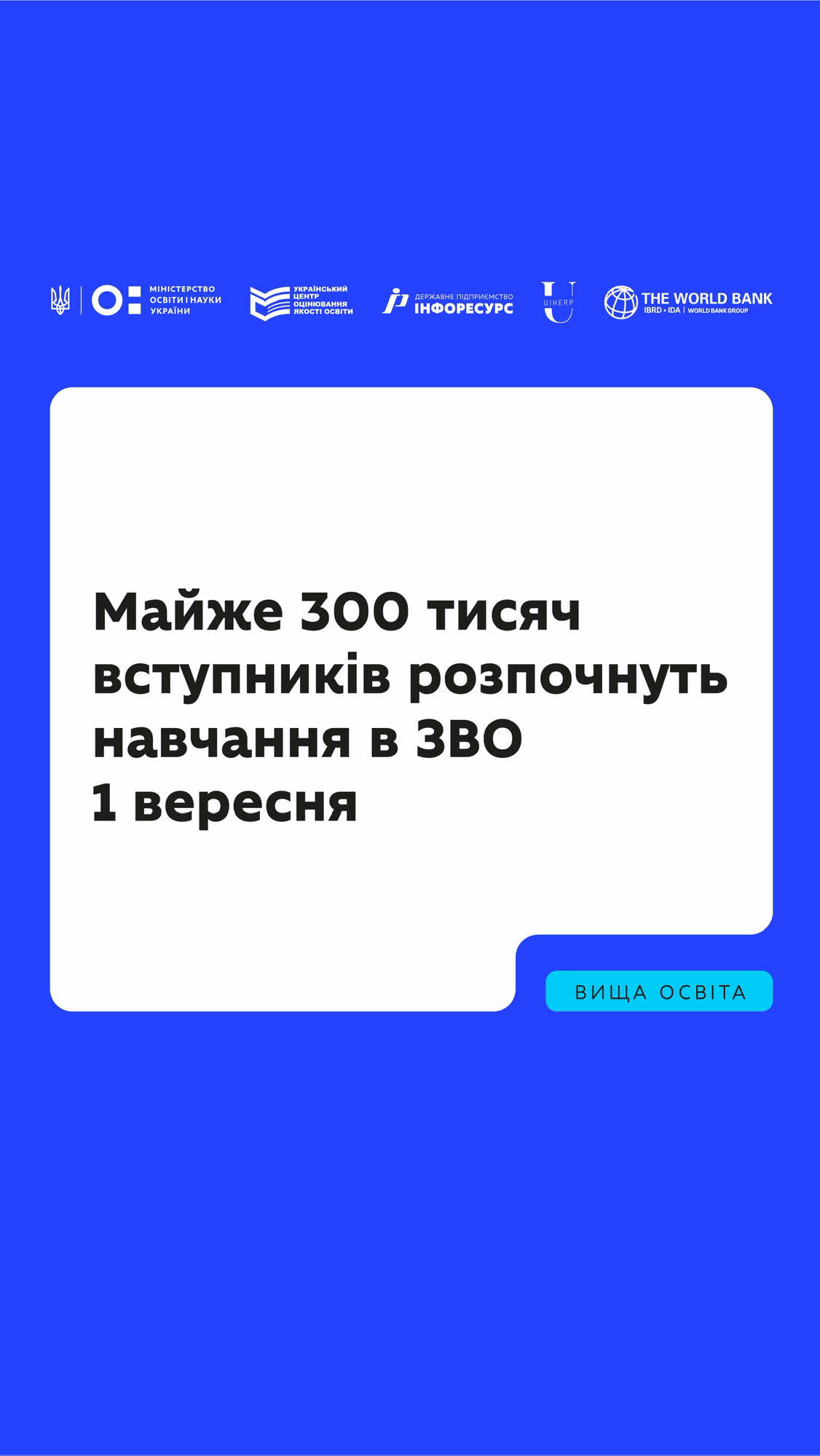 @МОН