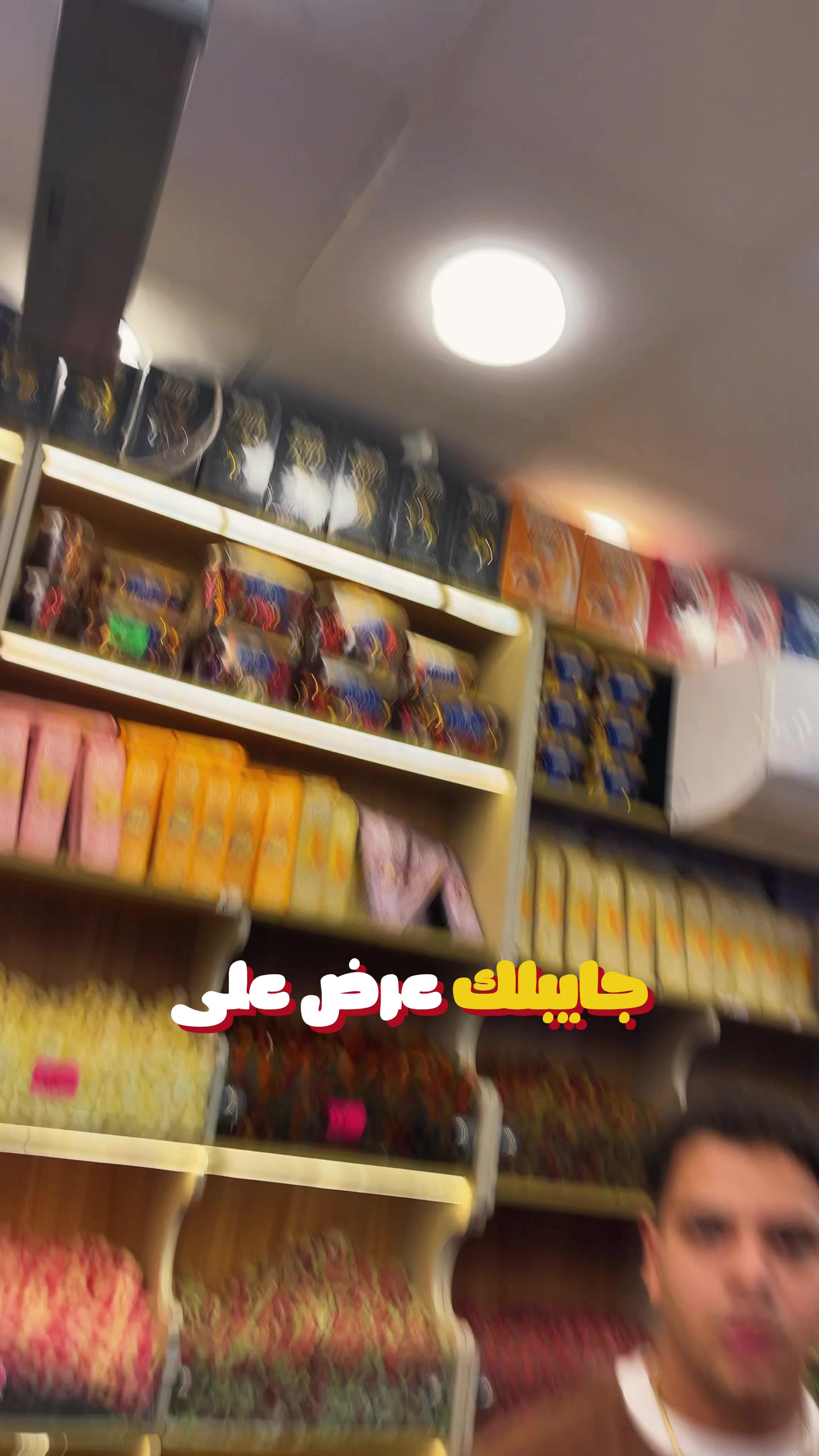 @مستر كاندى 🍭