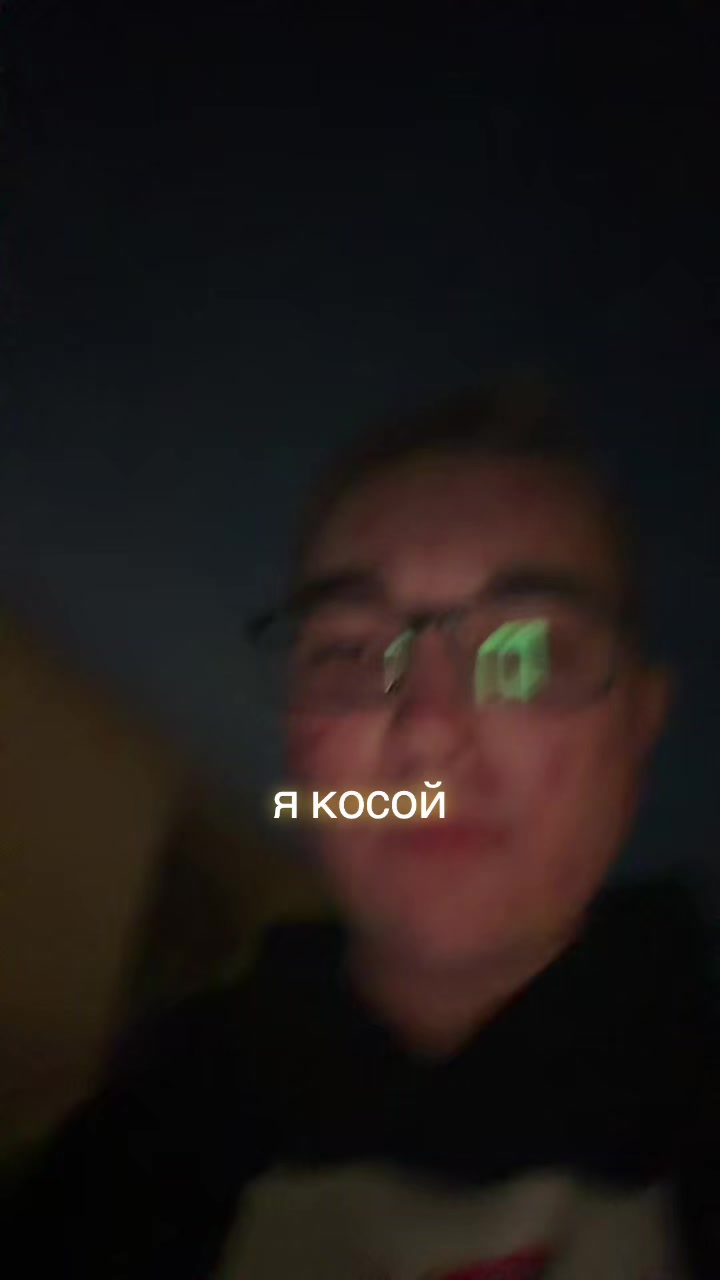 @илюха дэбчик