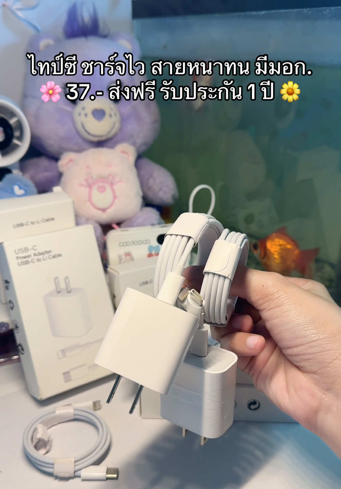 @อิงอิงค์🍒✨