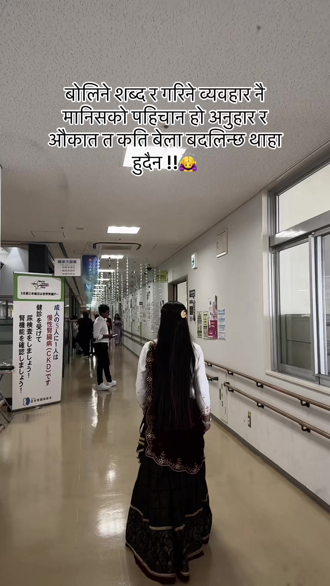 @इशा गुरुङ🇯🇵🇳🇵