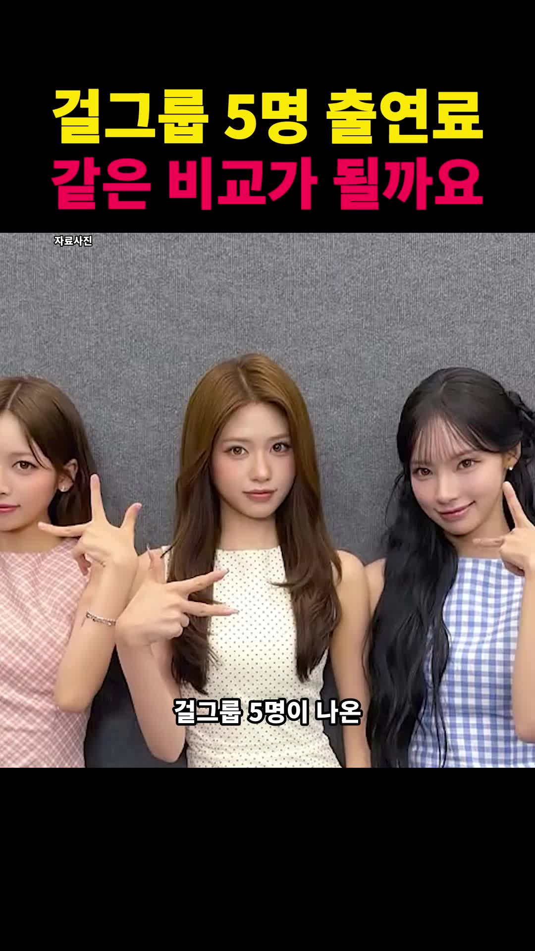 @뉴스한줄