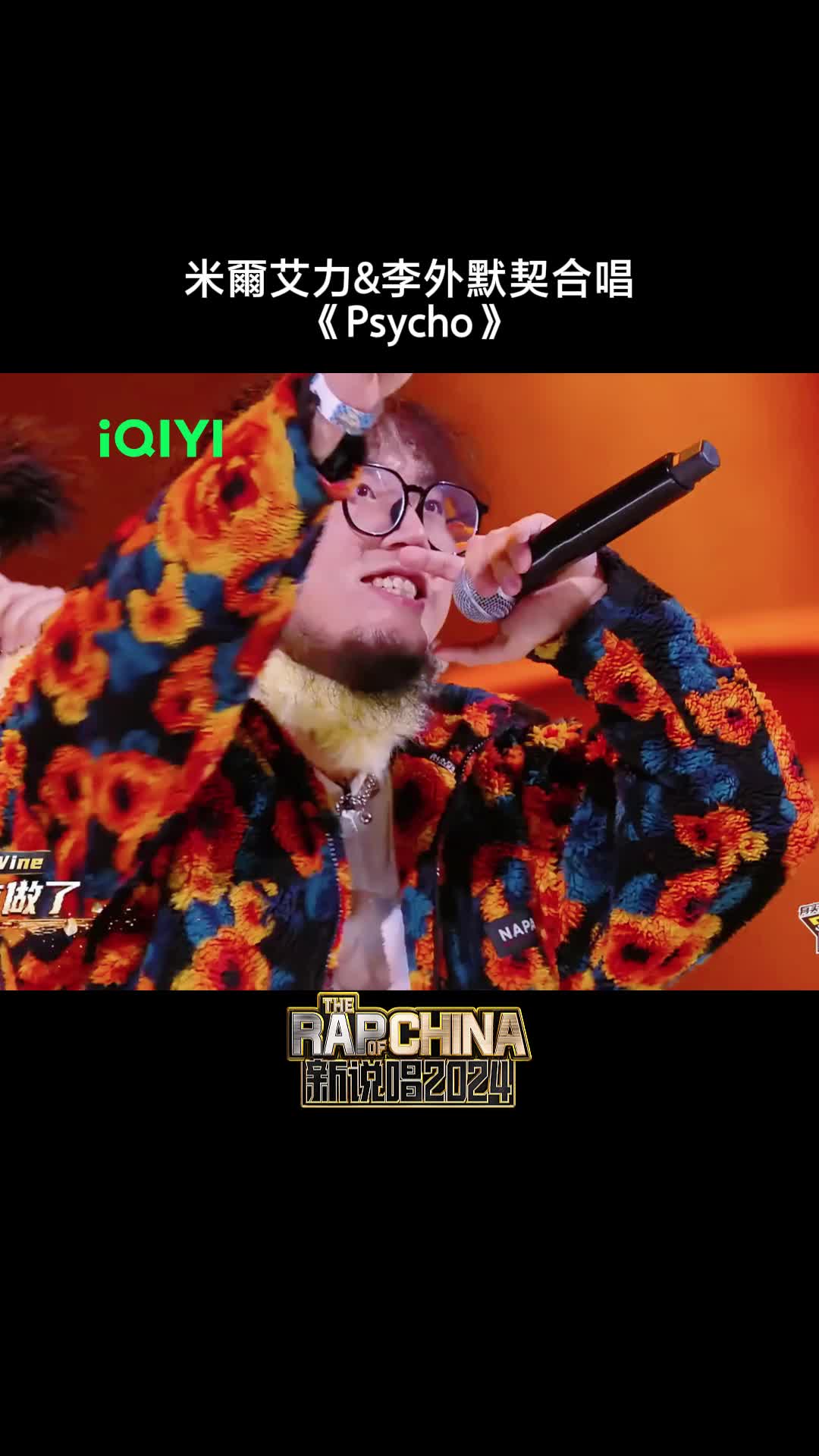 @iQIYI TW