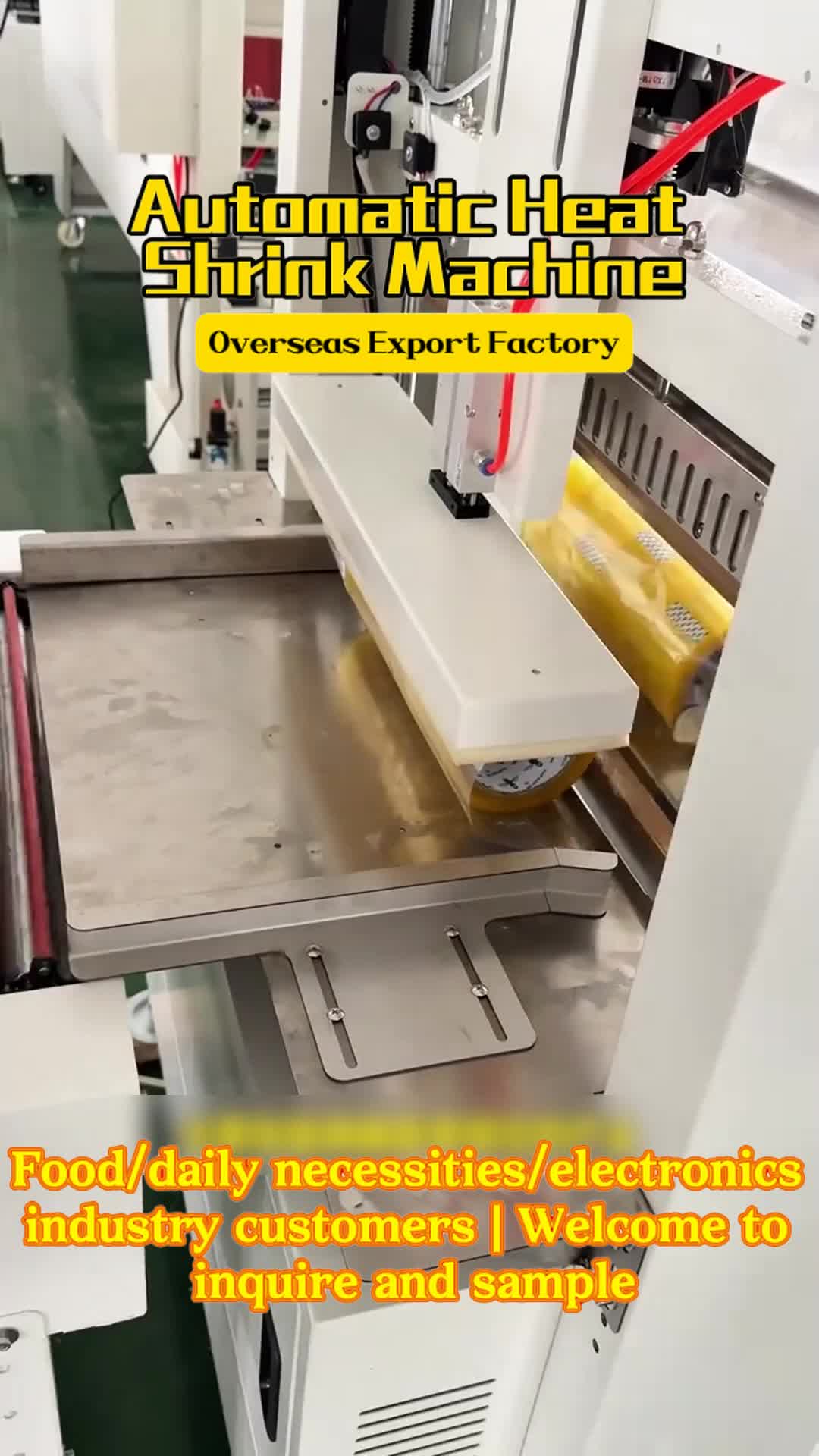 @Packaging equipment222