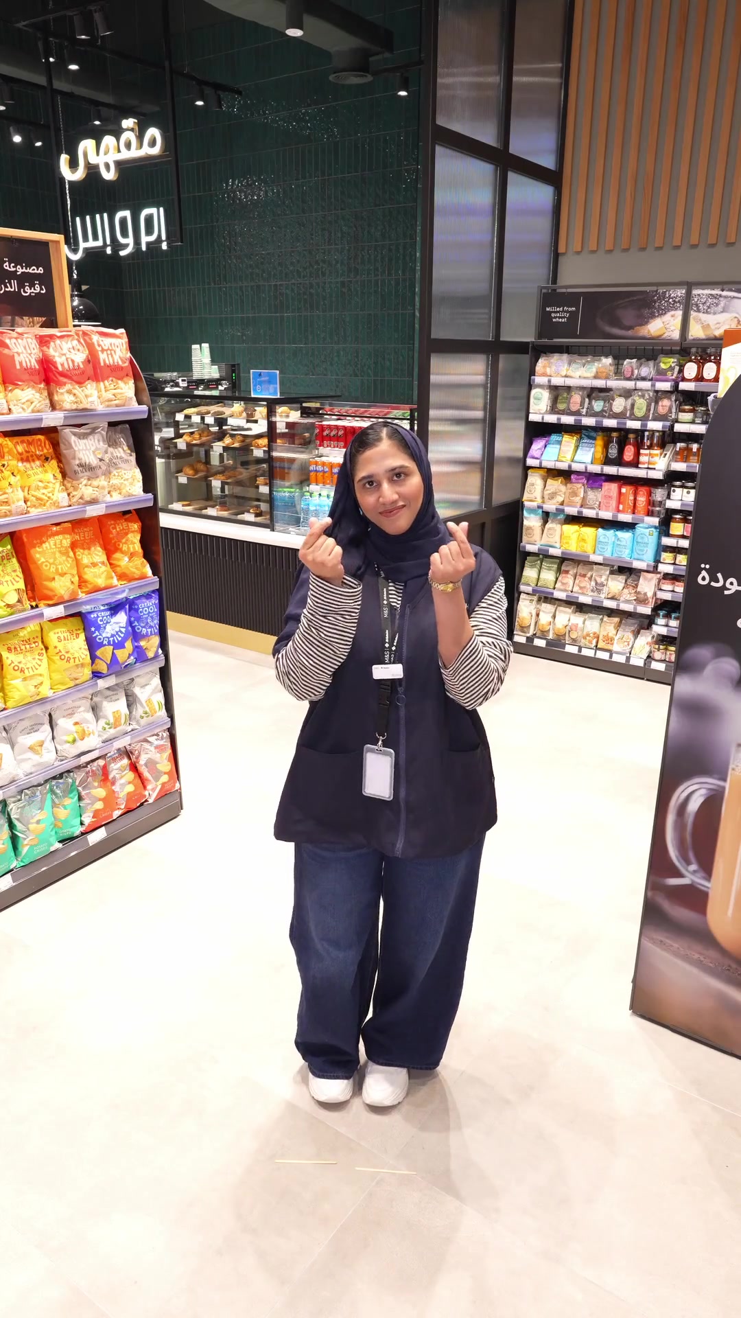 @M&S Middle East