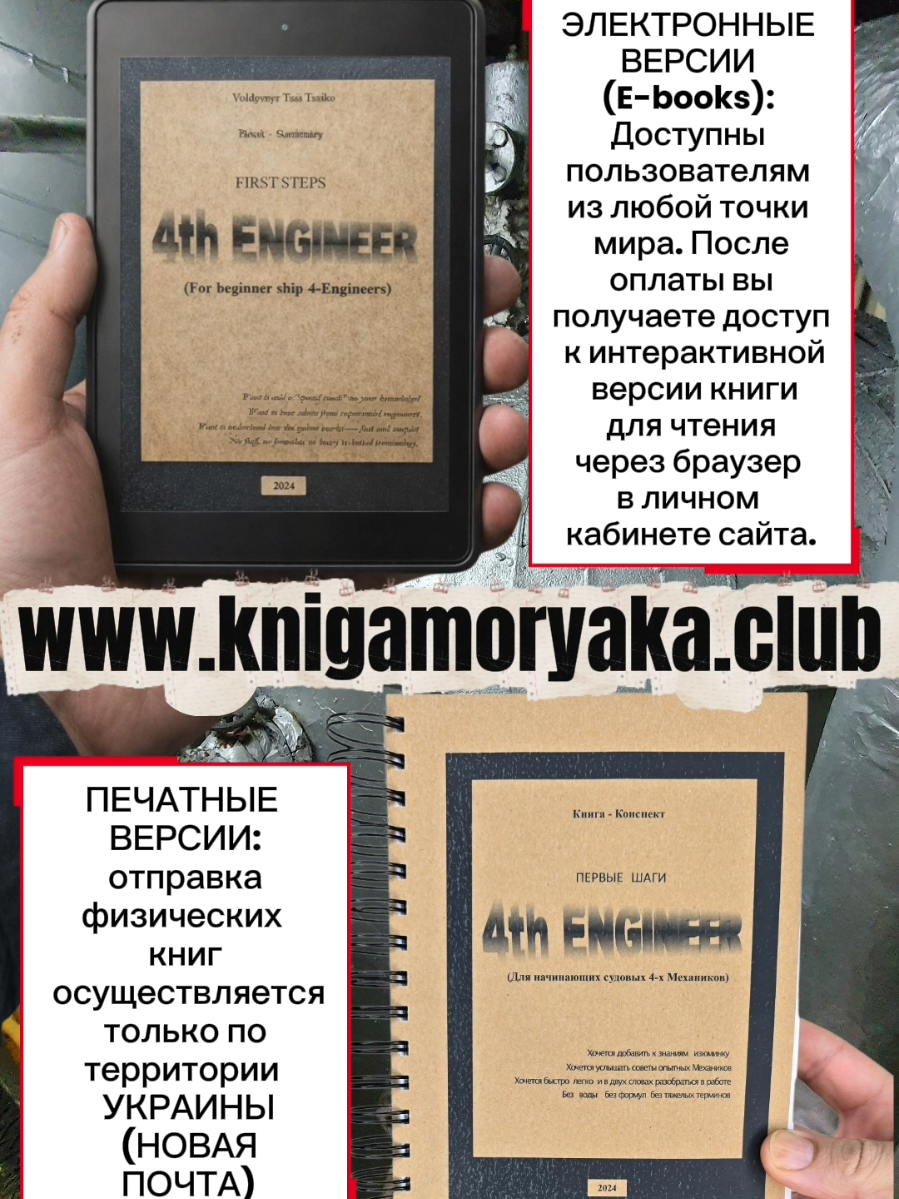 @kniga_moryaka