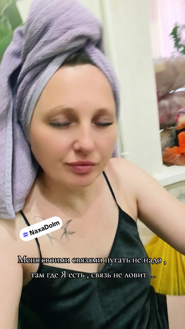 @Наталья