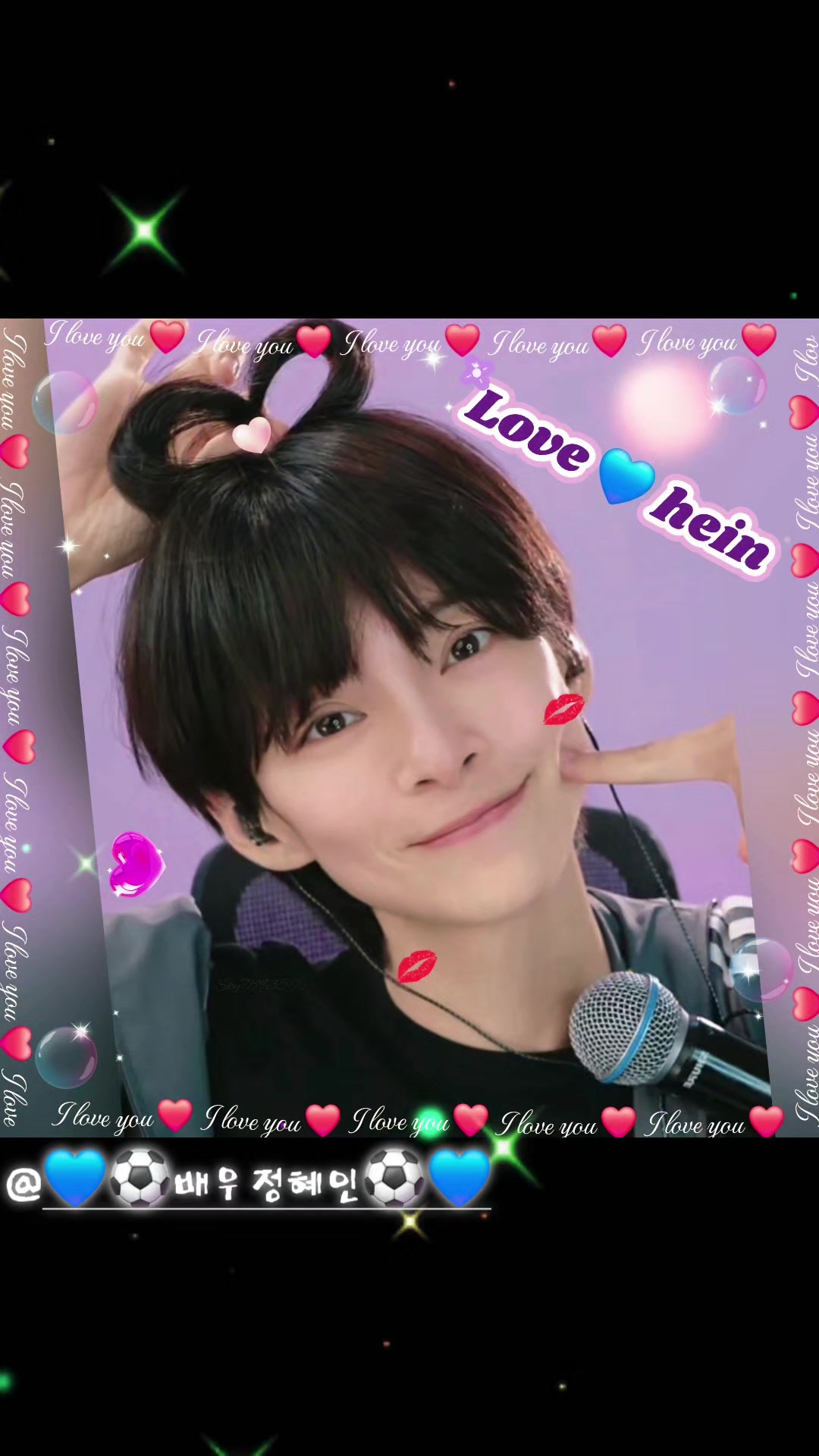 @💙⚽️하늘 온니⚽️💙