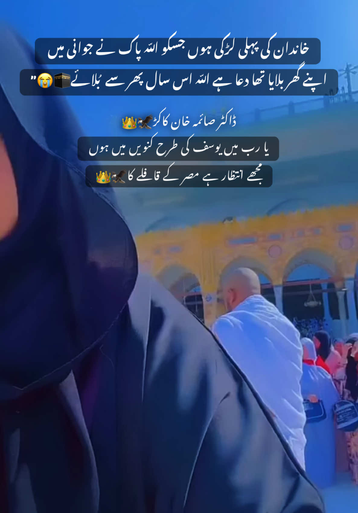 @Dr.SaimaKakar Khidmat Hospital