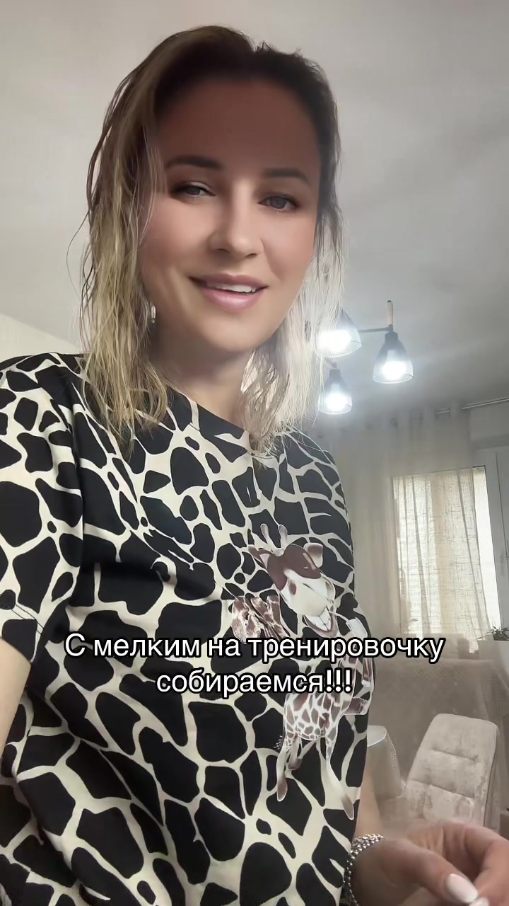 @Катюша 💖💖💖