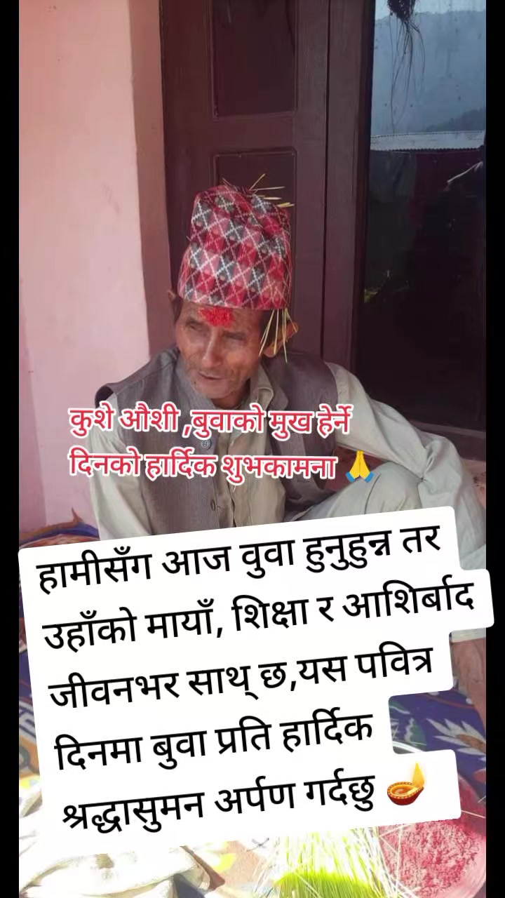 @Menuka Khatiwada Bha