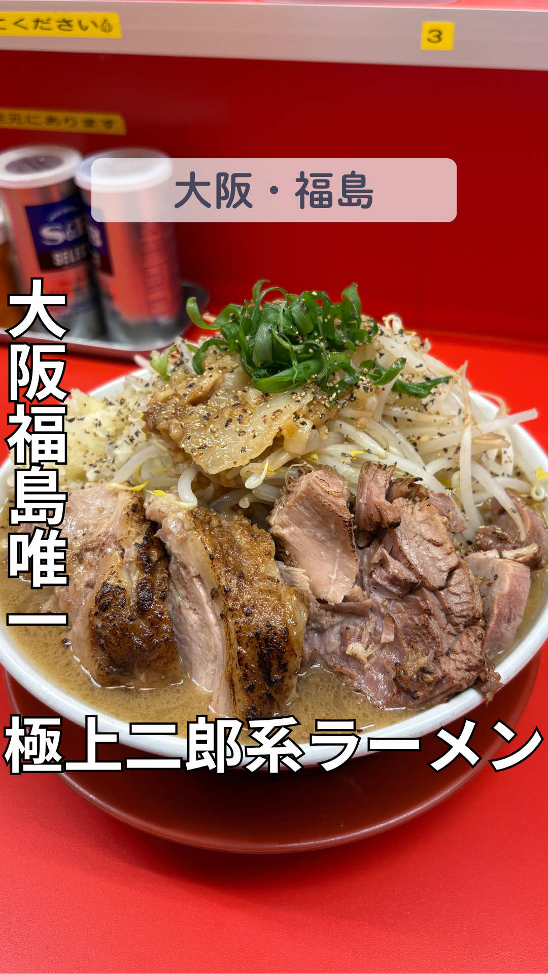 @えんどぅー|大阪グルメ☆関西グルメ