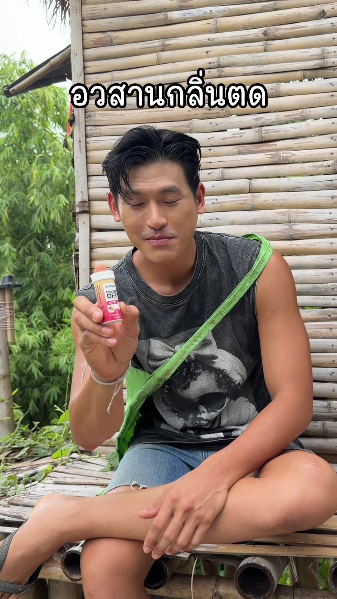 @น้องช้าง