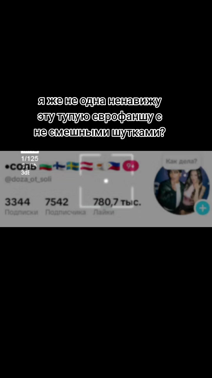@&bull;соль 🇧🇬🇫🇮🇸🇪🇦🇹🇦🇲🇵🇭