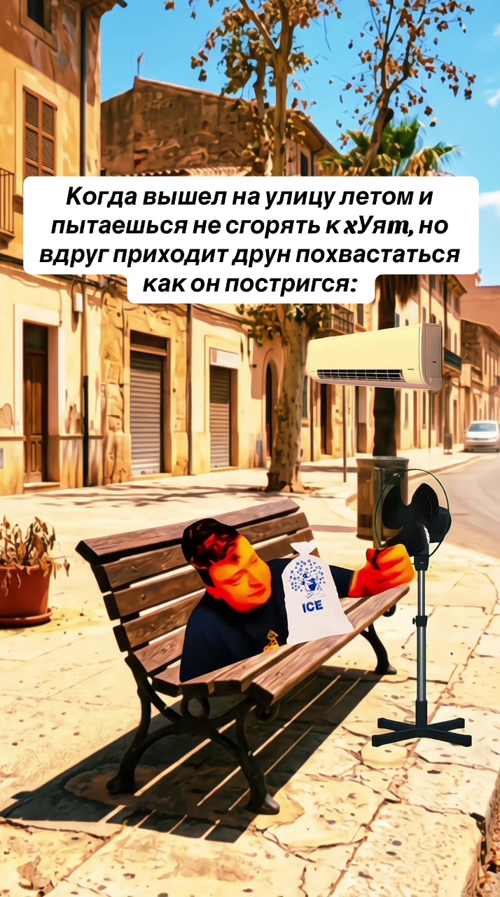 @ОНГИЧ 💦