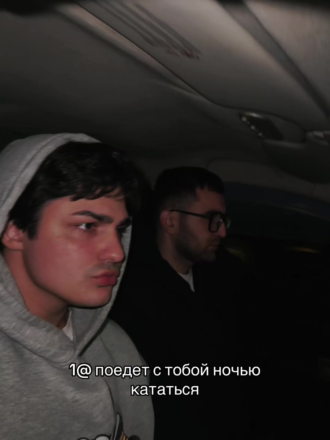 @TRIP KORSAK