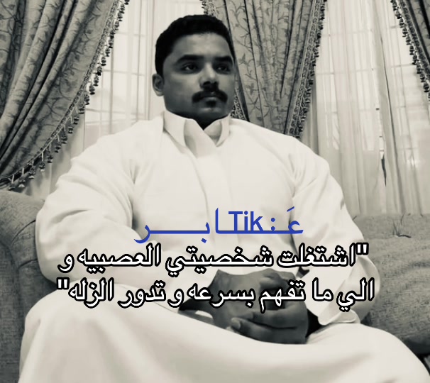 @عَابر