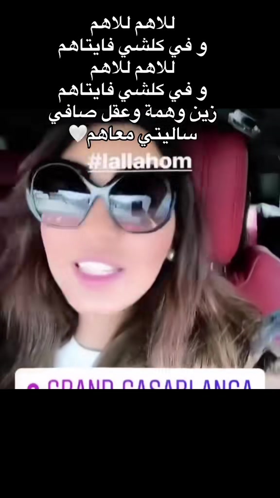 @asmalmnawar