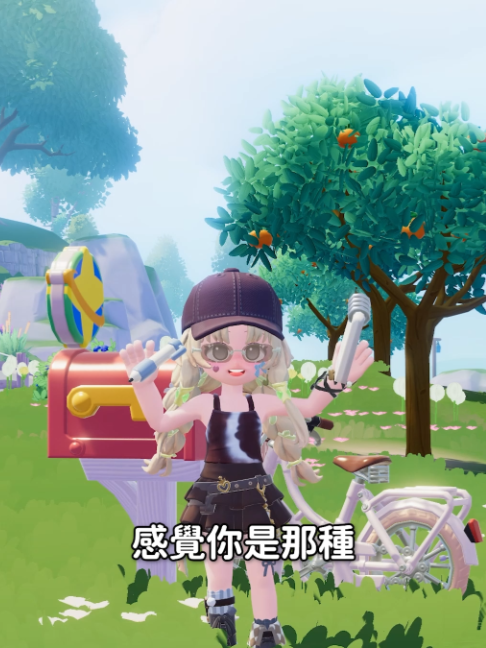 @心動小鎮