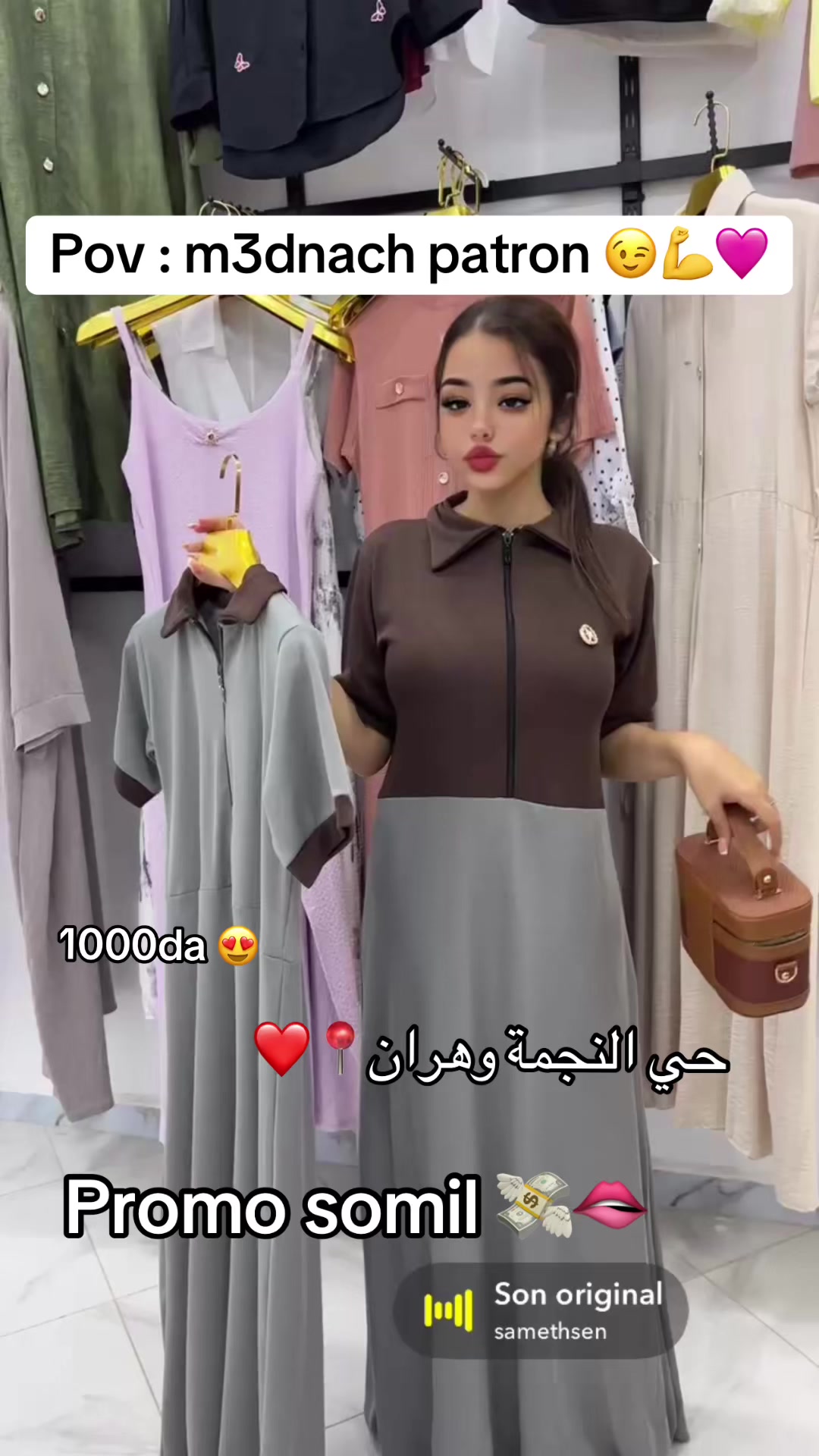 @Aya boutique 🩷🛍️