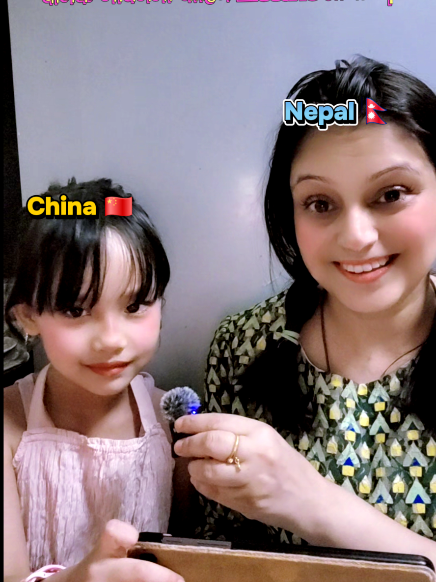 @Srijana in China🇨🇳🇳🇵