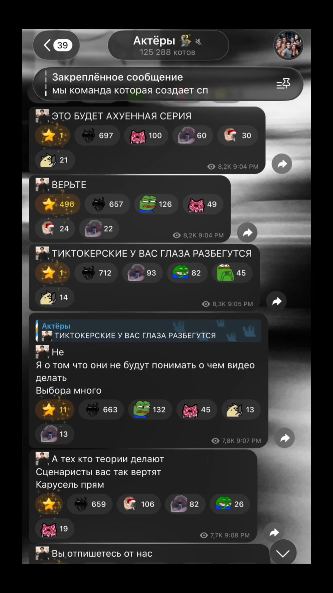 @полурыжая