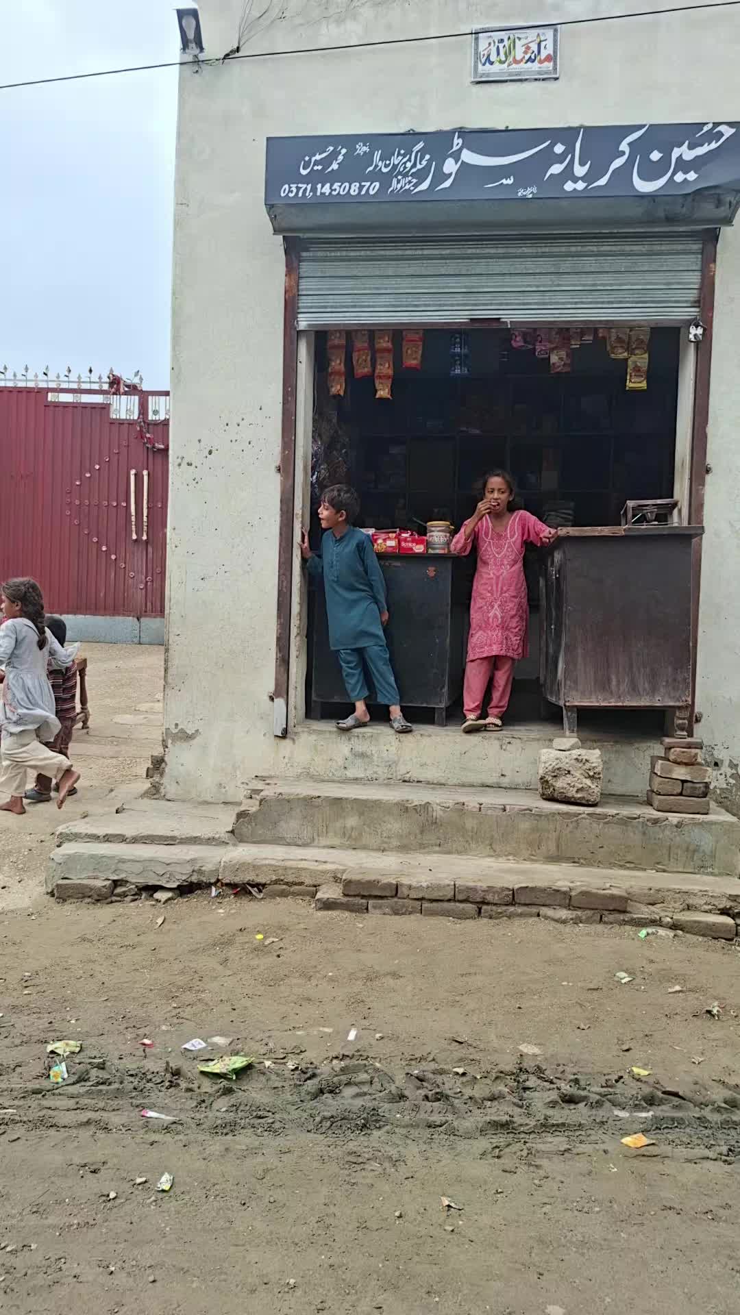 @RatRana Ayazna Ayaz