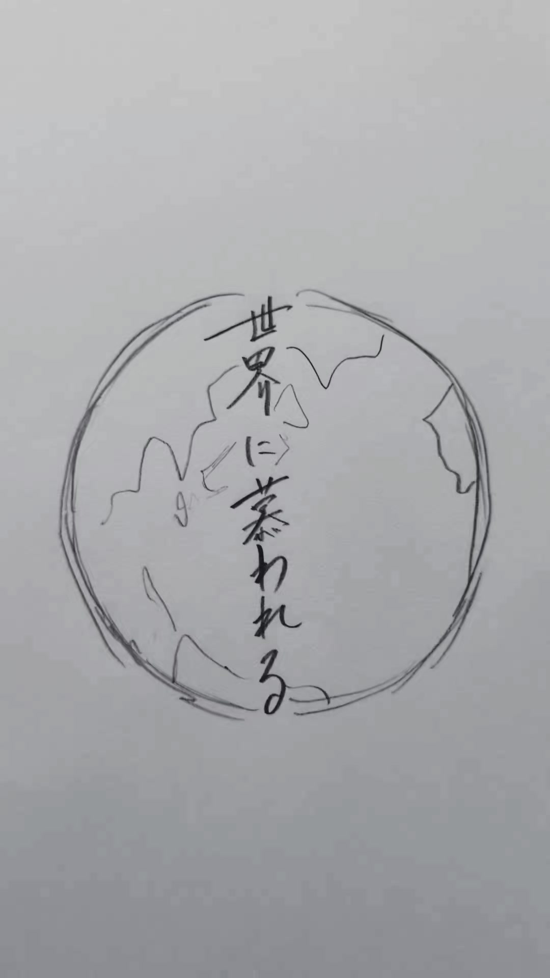 @ゆっぴー