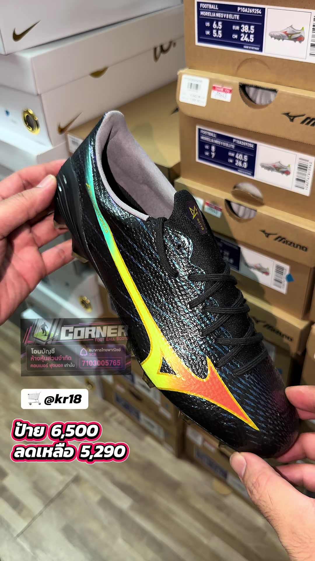 @Corner Football Korat