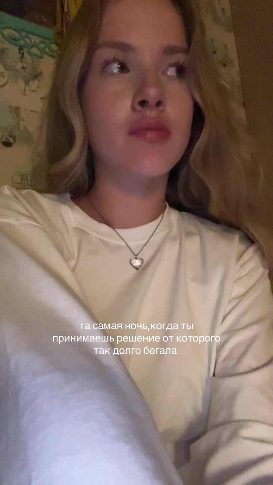 @тгк:ulii.iia*//3
