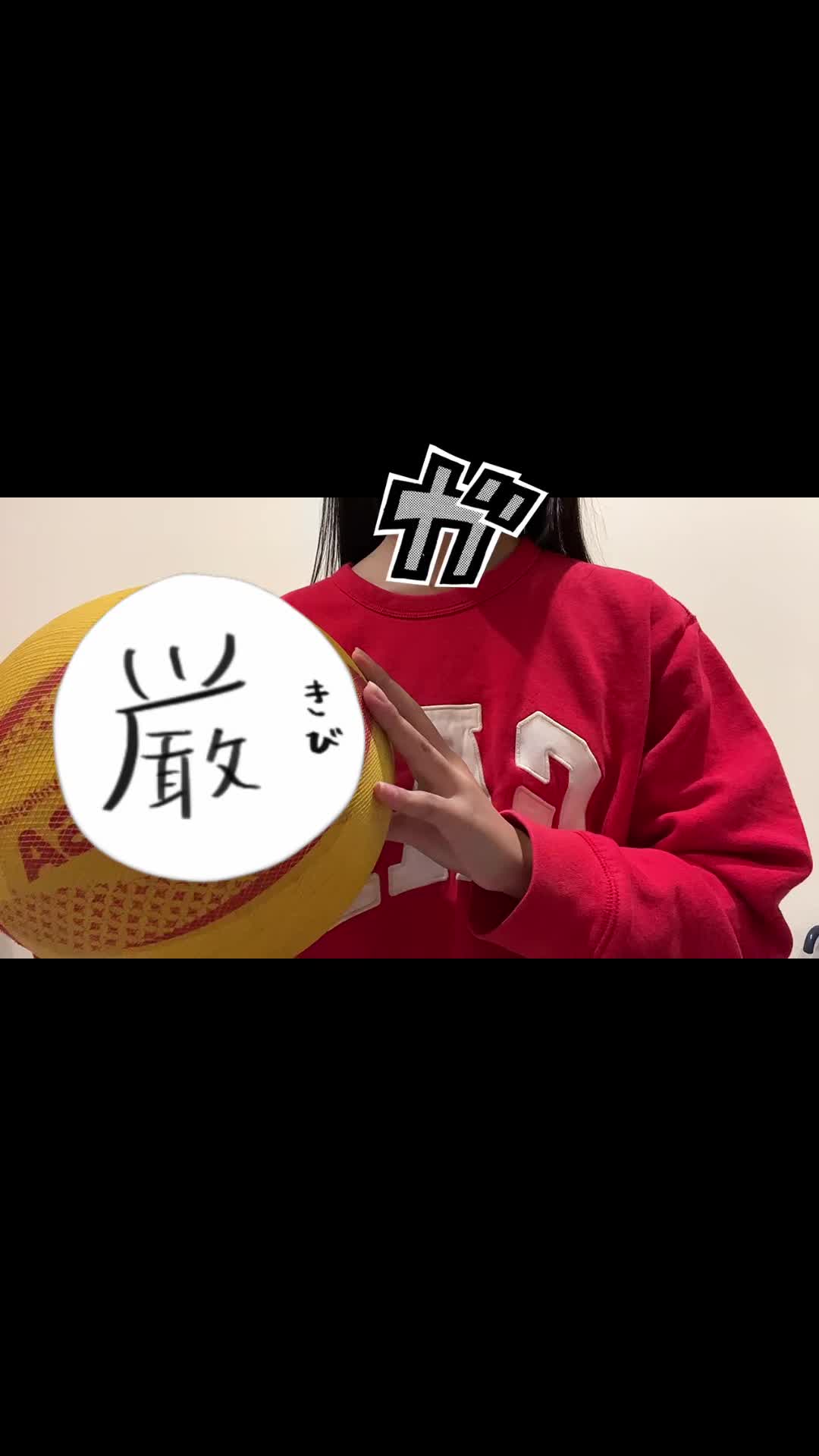 @ここな