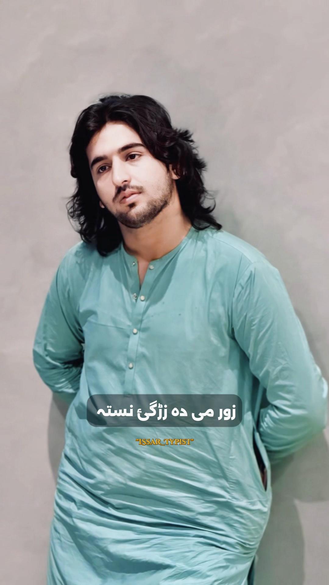 @اسد _څارګر 🍂