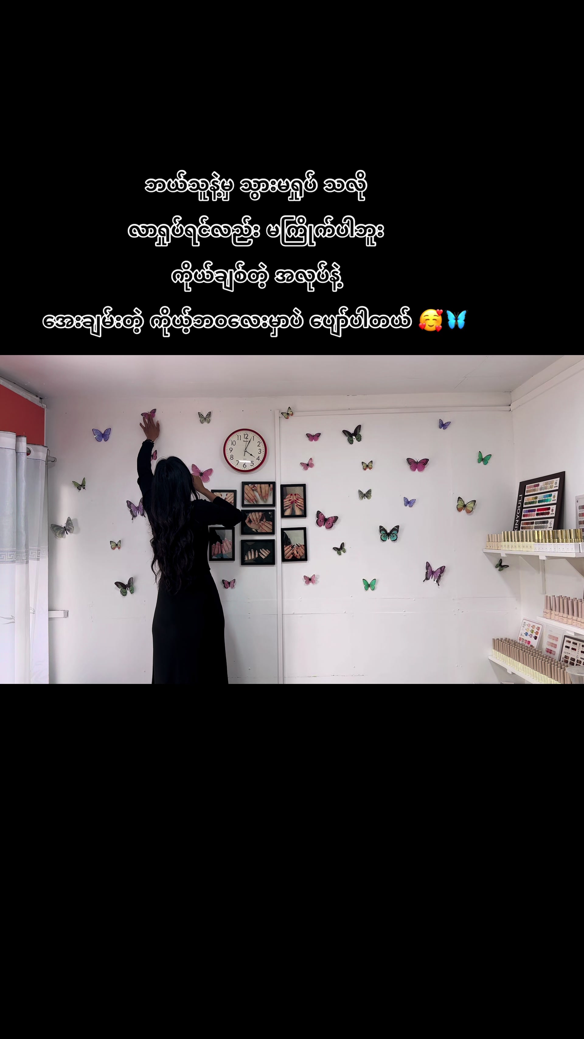 @👸💅ZIN ZIN THEIN👸💅