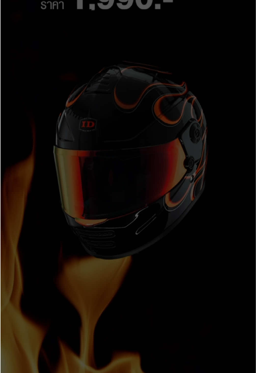 @OverRideMagazine