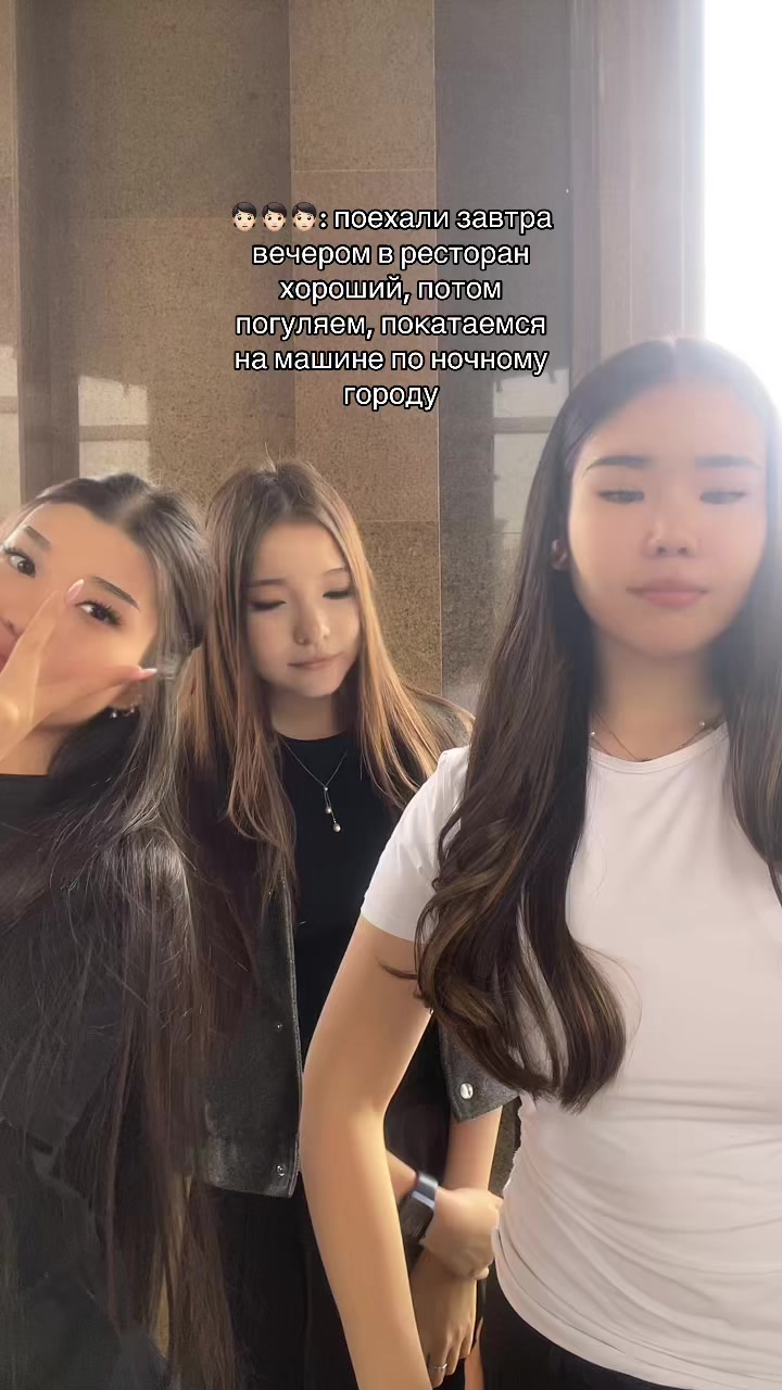 @инка