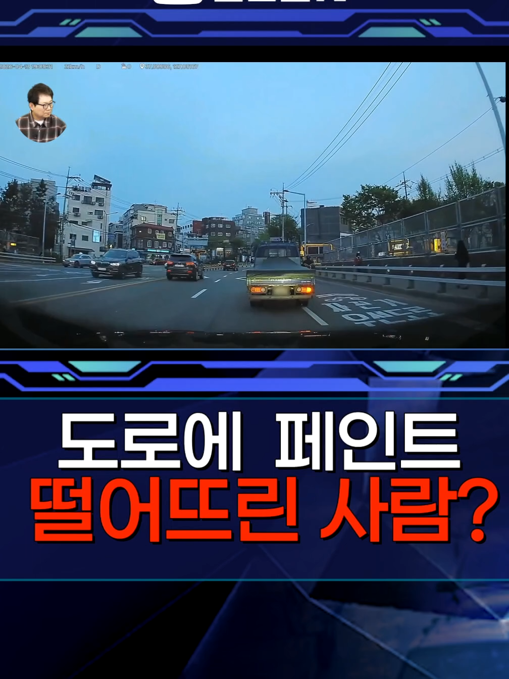 @한문철TV