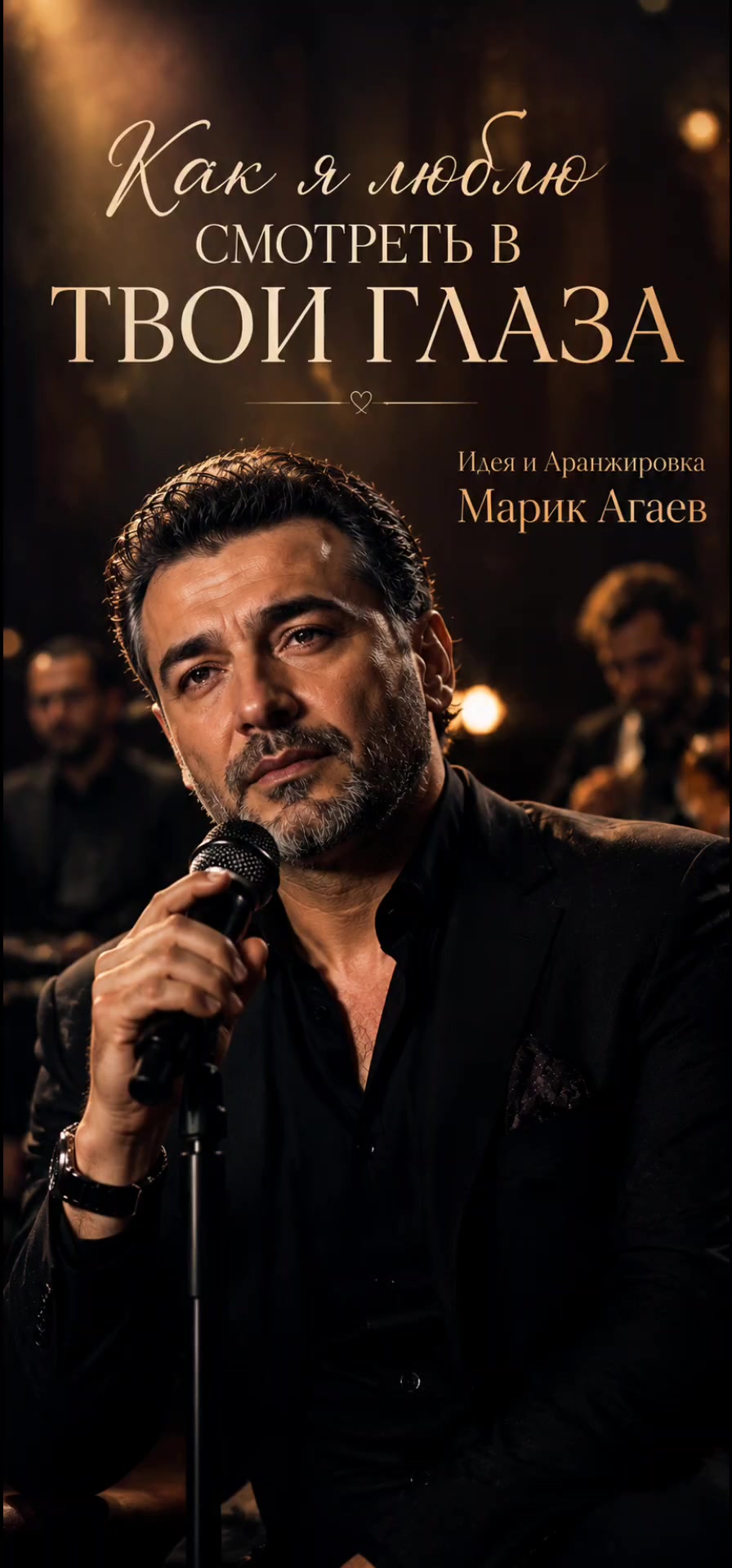 @Marik Agaev