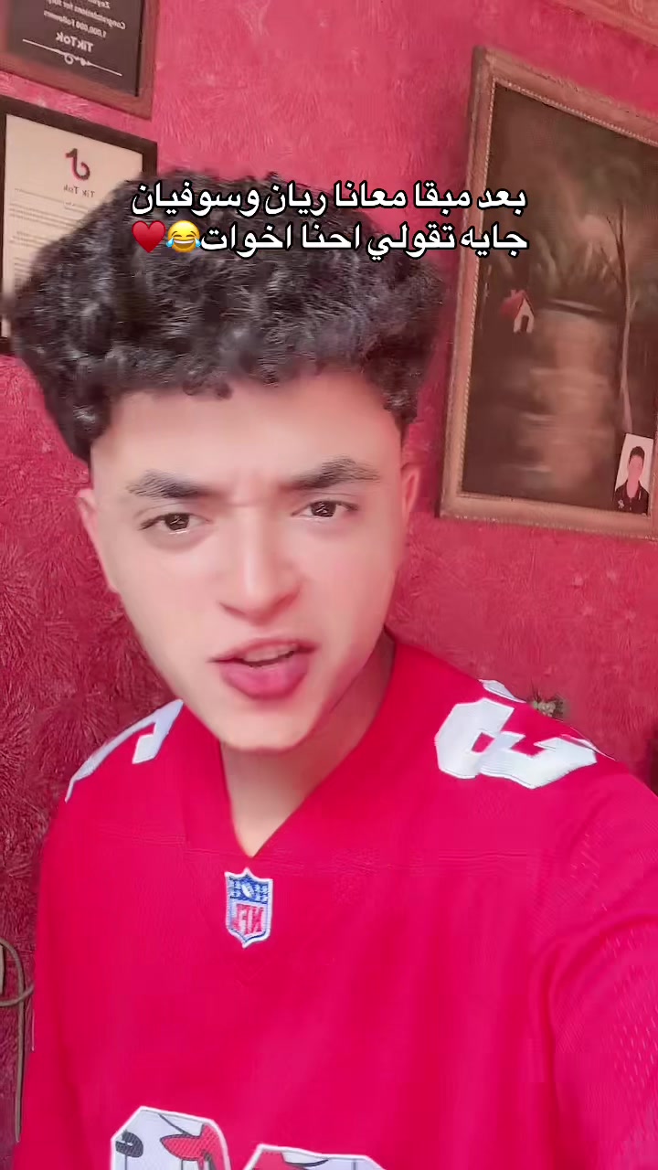 @🧿🔱الاكسلانس🎭❤️🔥