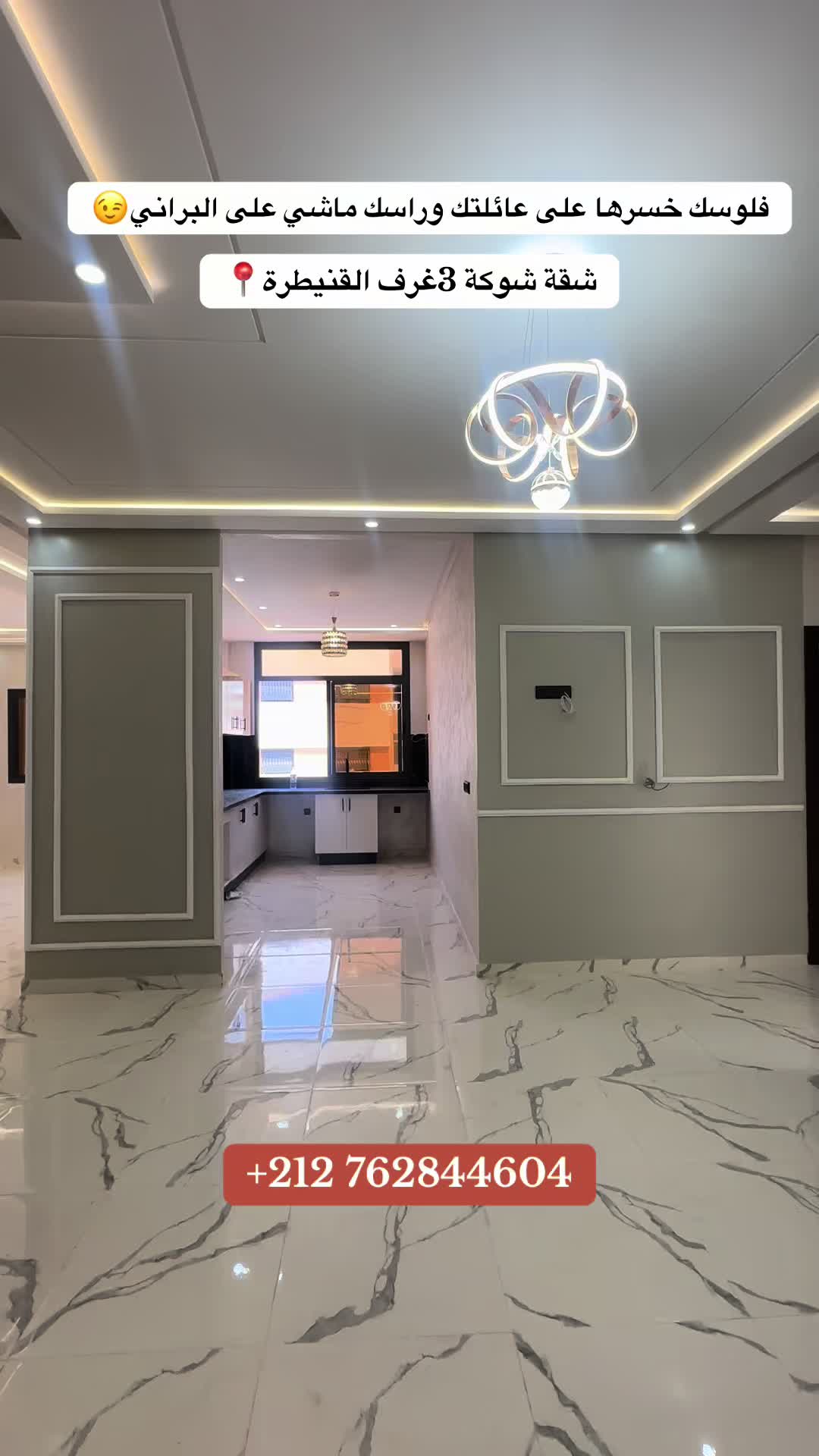 @immobilier chennah👷🏻♂️