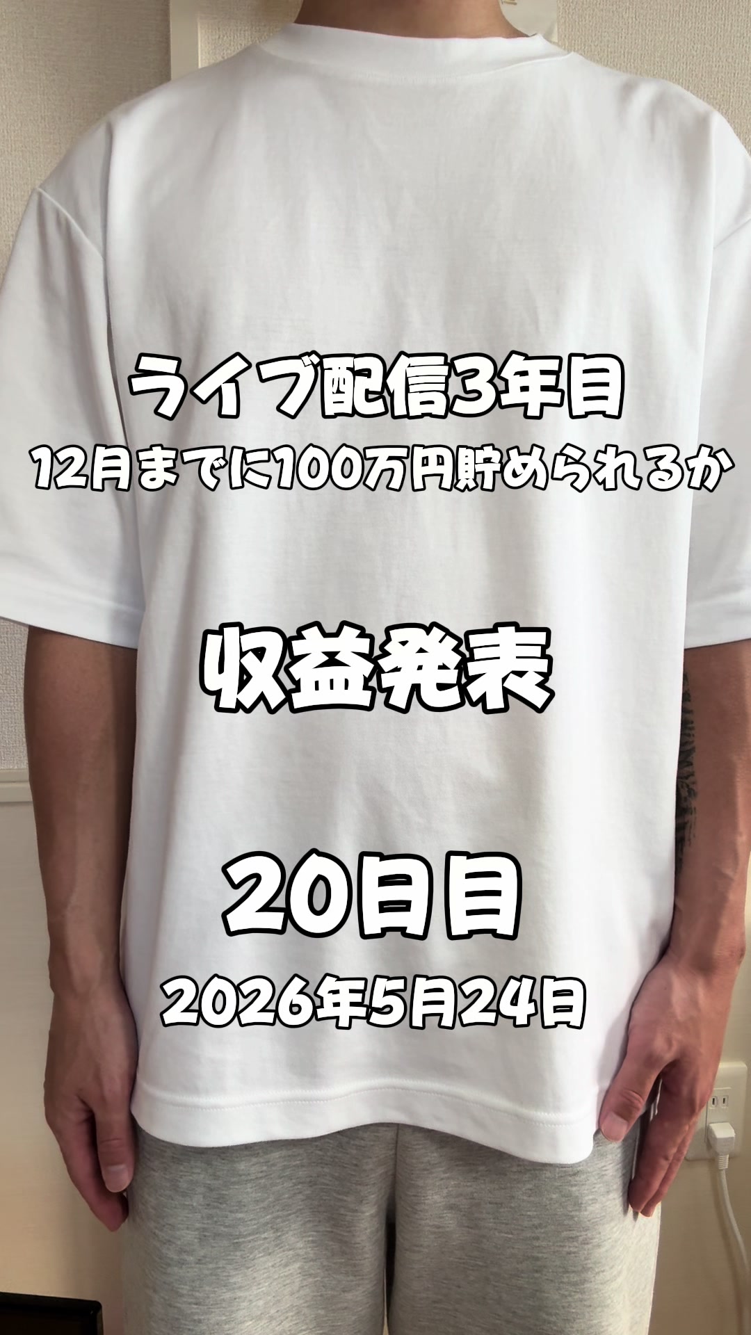 @としぴ