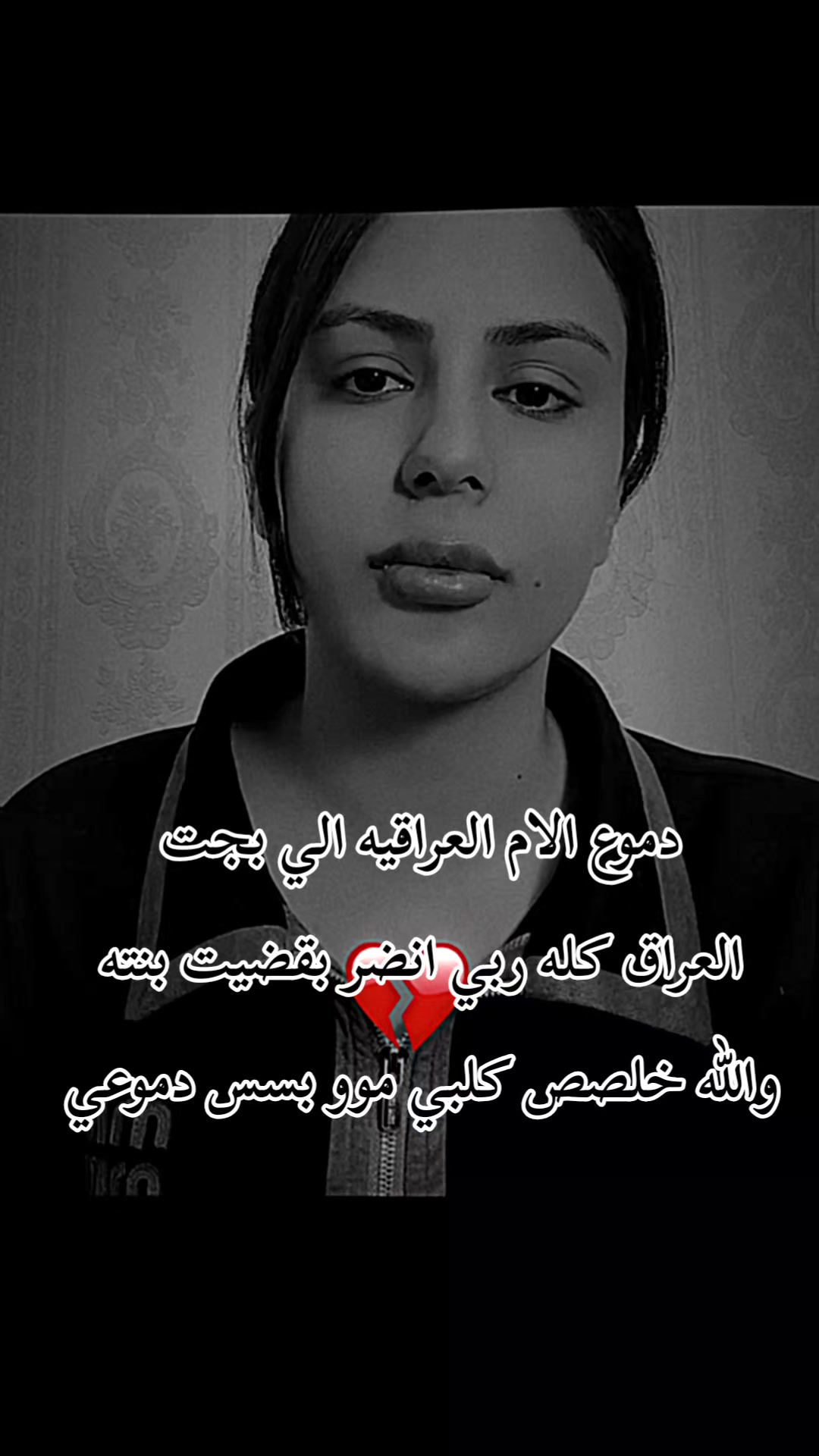 @ســـڪر🇮🇶