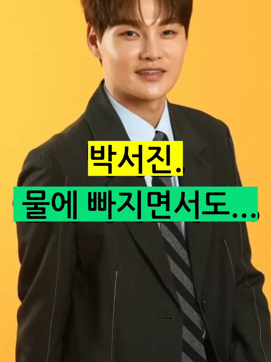 @잇슈