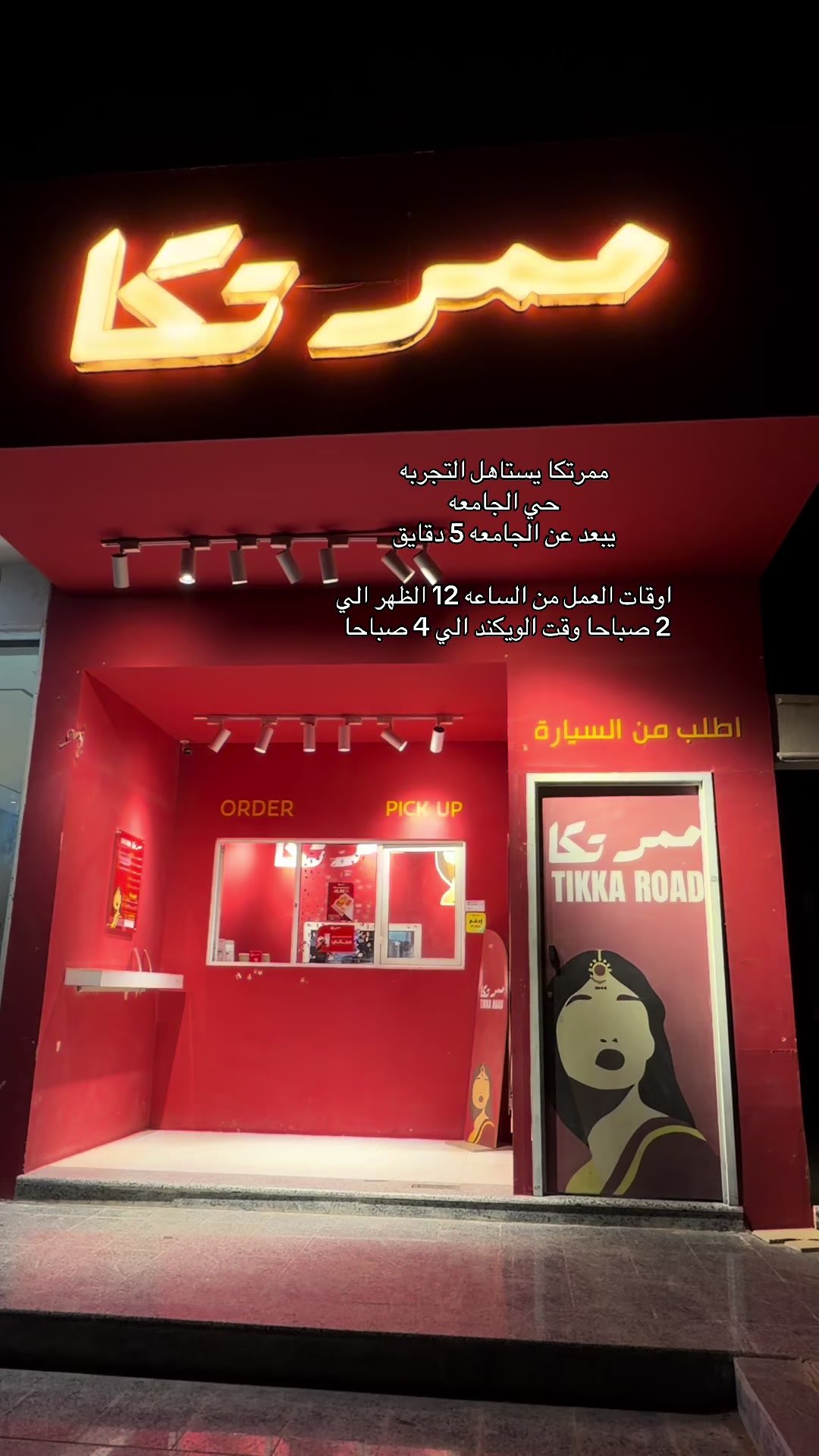 @ساره البلوي| مرخصه اعلاميا📸