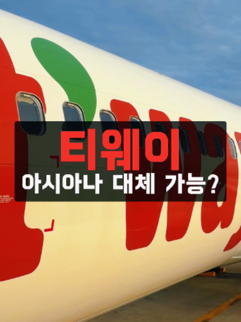 @예스준 - 세계일주 하는 직장인