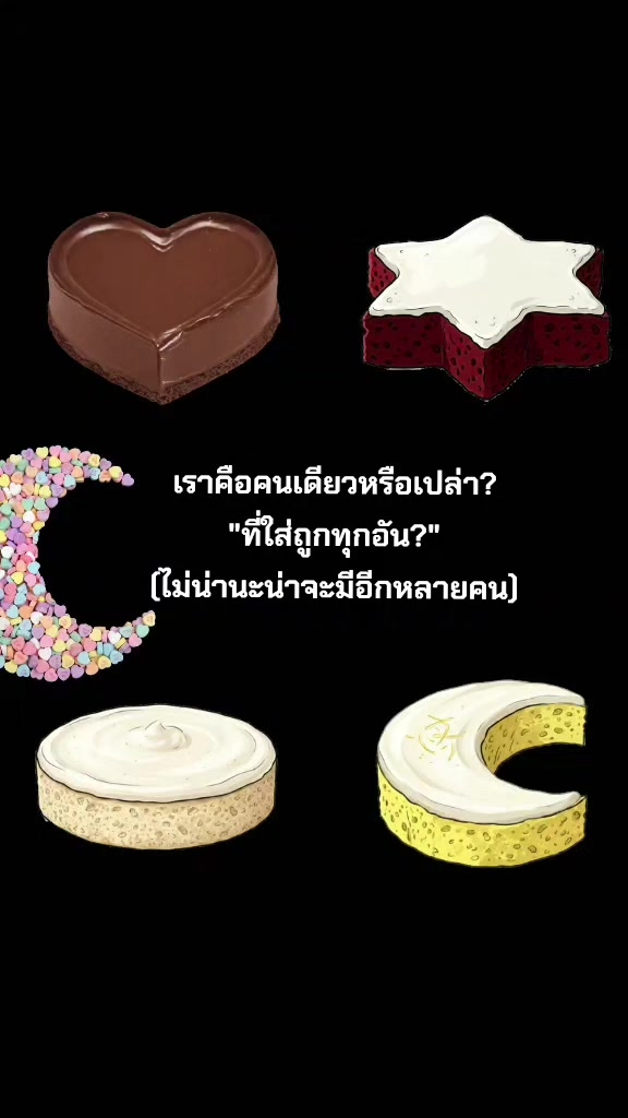 @✨💤fortune🍥🍡